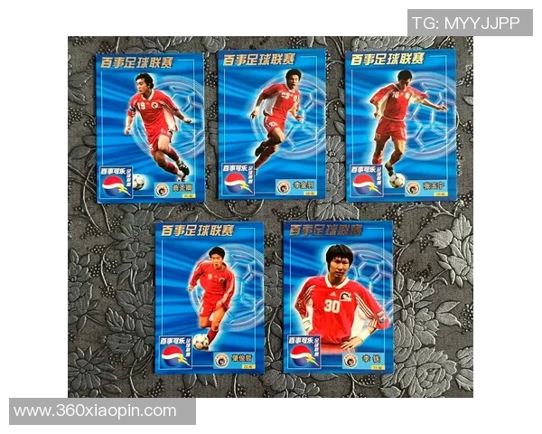 闲鱼球星卡足球收藏市场分析及购买攻略